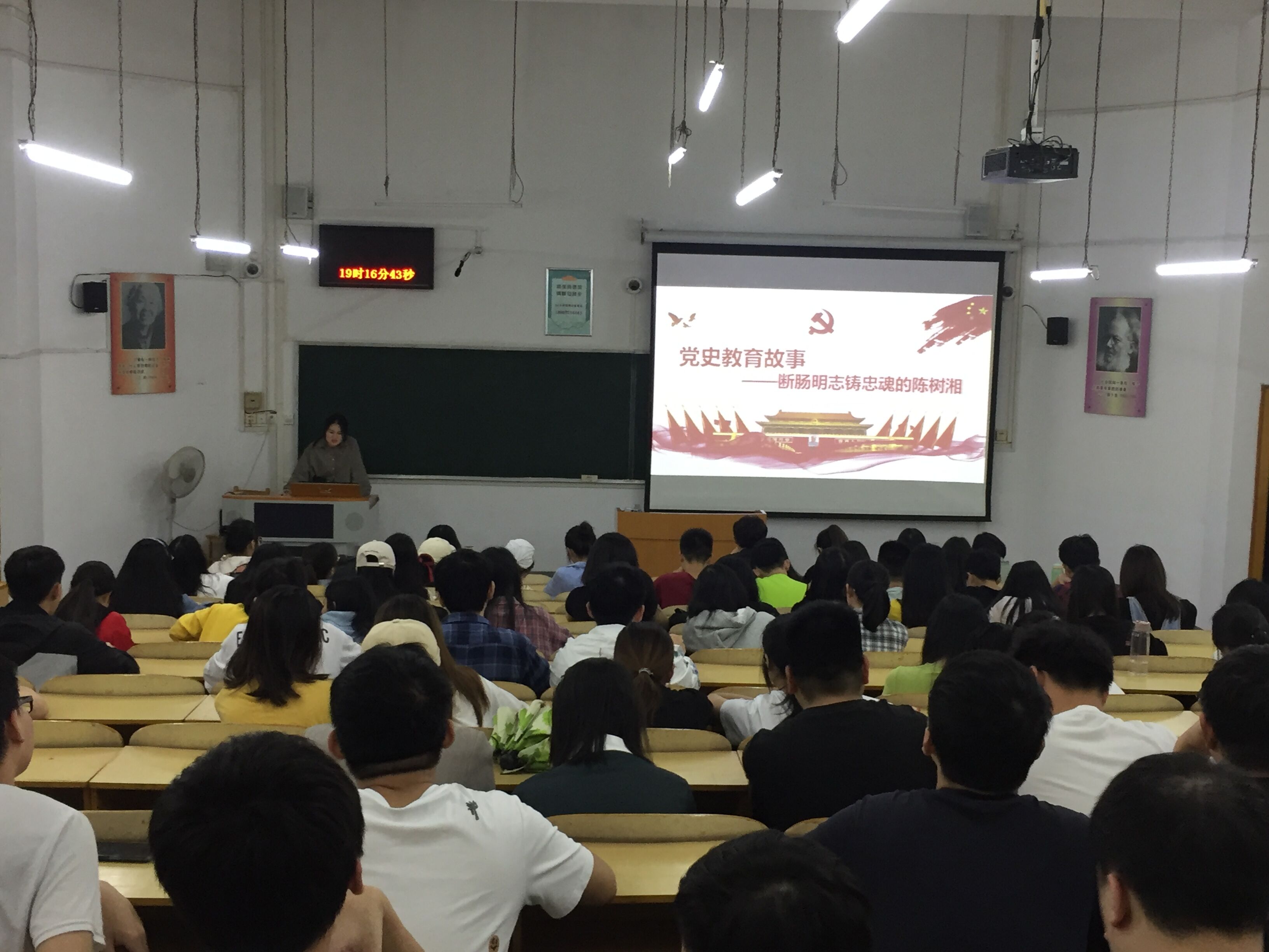 【党史学习教育】物理学院开展"学习党史,廉政沁心"主题班会