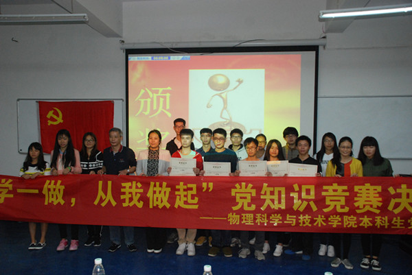 集体合影.JPG