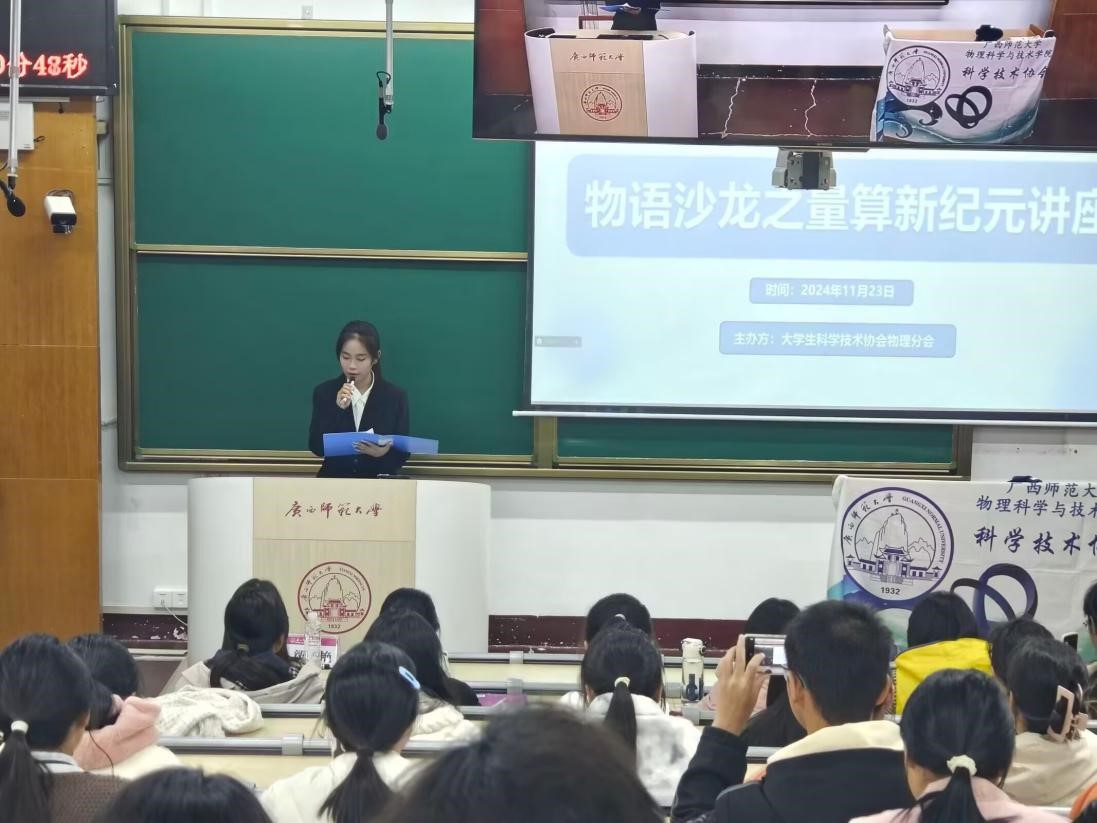 主持人介绍到场嘉宾