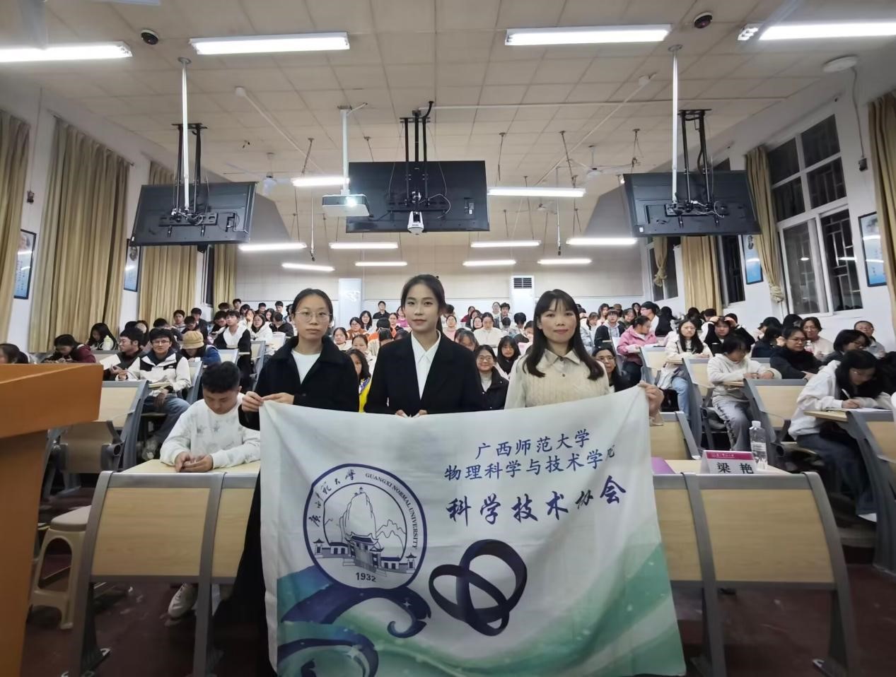 合影留念