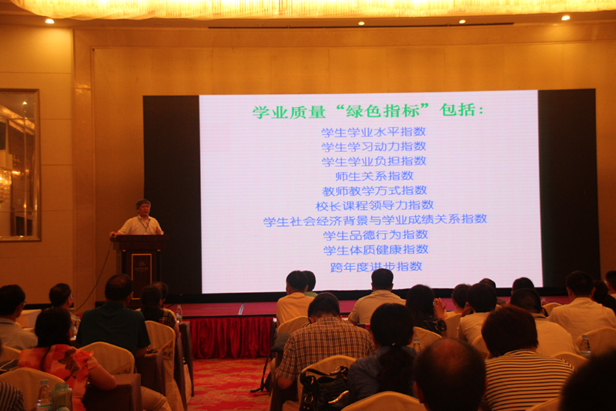 我校物理科学与技术学院罗星凯授作大会报告_副本.jpg
