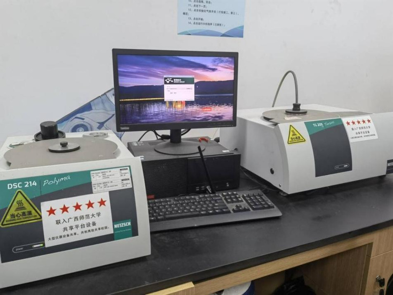 热重分析仪和差示扫描量热仪